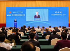 智匯河北·2023僑界精英創(chuàng)新創(chuàng)業(yè)大會(huì)